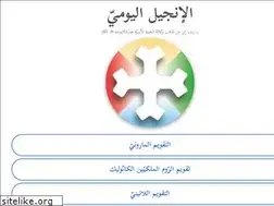 Sites similar to alingilalyawmi.org