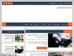 Sites similar to alinjazfree.blogspot.com