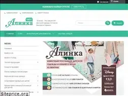 Sites similar to alinka-opt.com
