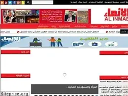 Sites similar to alinmaepress.com