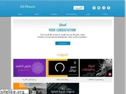 Sites similar to alinoura.com