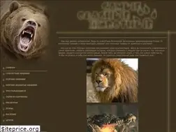 Sites similar to alins.ru