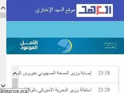Sites similar to alintiqad.com