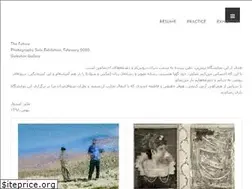 Sites similar to aliomidvar.photography
