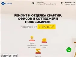Sites similar to alion-com.ru