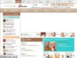 Sites similar to alios.co.jp