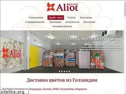 Sites similar to aliotgroup.ru