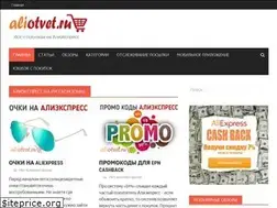 Sites similar to aliotvet.ru