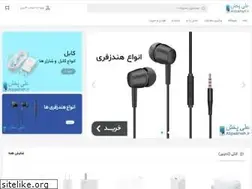 Sites similar to alipakhsh.ir
