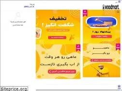 Sites similar to alipaper.ir