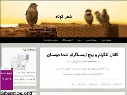 Sites similar to alipasherekotah.blogfa.com
