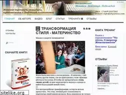 Sites similar to alipatova.ru