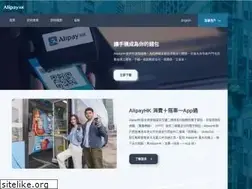 Sites similar to alipay.hk