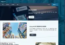 Sites similar to alipayhk.com