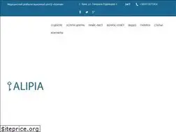 Sites similar to alipia.com.ua