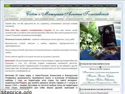 Sites similar to alipiya.kiev.ua
