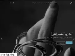 Sites similar to aliplating.ir