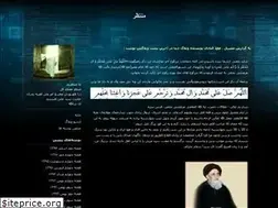 Sites similar to aliplus.blogfa.com