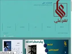 Sites similar to alipub.ir