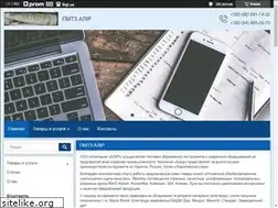 Sites similar to alir-abraziv.com.ua
