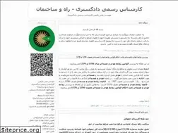 Sites similar to alirafiee.blogfa.com