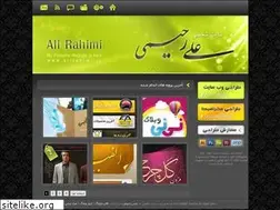 Sites similar to alirahimi.ir