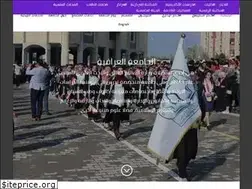 Sites similar to aliraqia.edu.iq