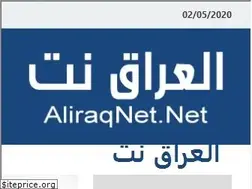 Sites similar to aliraqnet.net