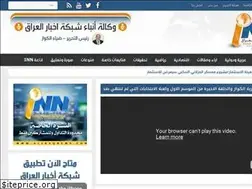 Sites similar to aliraqnews.com