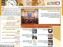 Sites similar to aliraqtimes.com