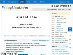 Sites similar to alirent.com