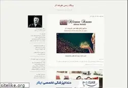 Sites similar to alireza-aazar.blogfa.com