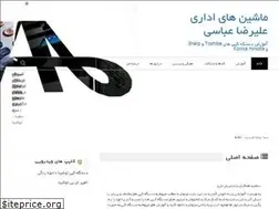Sites similar to alireza-abbasi.ir