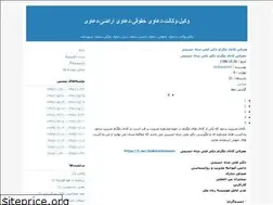 Sites similar to alireza-itwork.blogfa.com