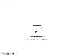 Sites similar to alireza-shop.ir