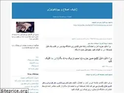 Sites similar to alireza1979.blogfa.com