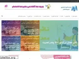 Sites similar to alirezaafshar.org