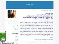 Sites similar to alirezaalmasvandi.blogfa.com