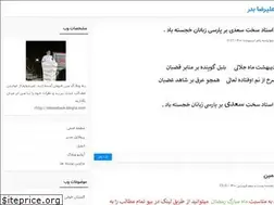 Sites similar to alirezabadr.blogfa.com