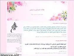 Sites similar to alirezabaniasadi.blogfa.com