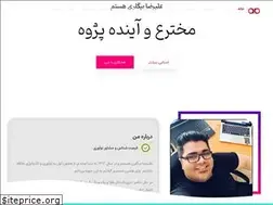 Sites similar to alirezabgl.ir