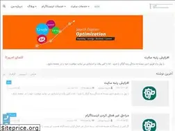 Sites similar to alirezachupaniyan.ir