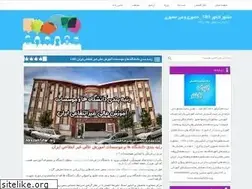 Sites similar to alirezael.ir