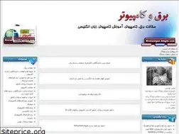 Sites similar to alirezaeyan.blogfa.com