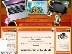 Sites similar to alirezageram.blogfa.com
