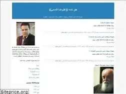 Sites similar to alirezaghasemi20.blogfa.com