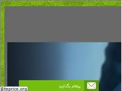 Sites similar to alirezaghorbani67.com