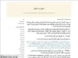 Sites similar to alirezainejad121.blogfa.com
