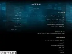 Sites similar to alirezakhodakarami1.blogfa.com