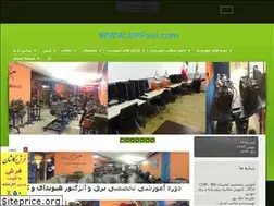 Sites similar to alirezamalekpour.blogfa.com